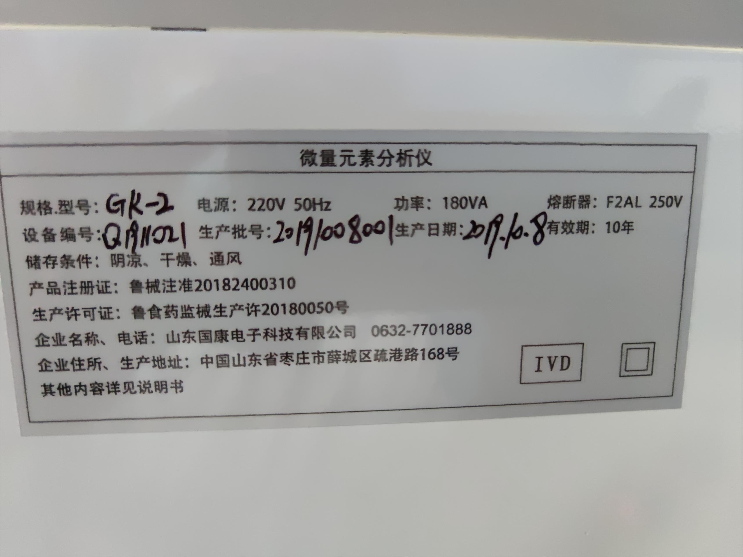人体黄色茄子视频在河北唐山联勤保障第九二八医院装机