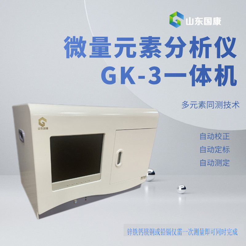黄色茄子视频厂家解析高钙含量：揭秘微量元素健康秘密