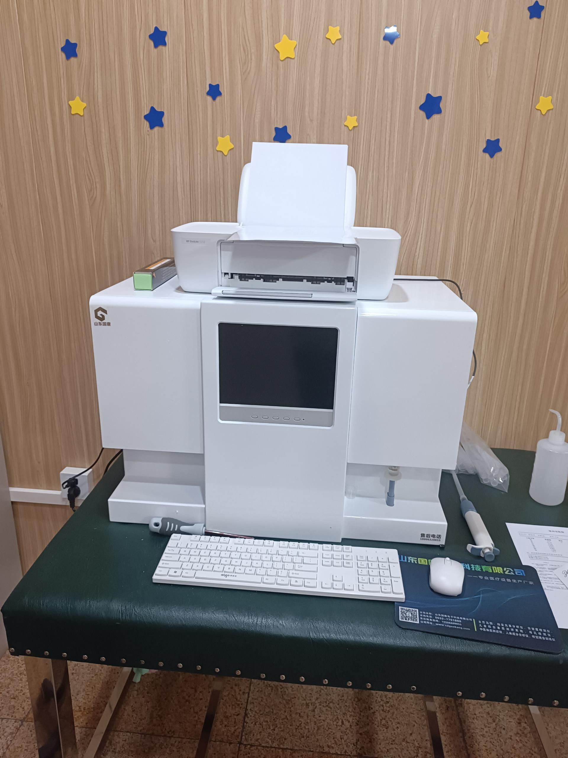 【全自动黄色茄子视频】快速显示微量元素状态的仪器，助你精准补充营养