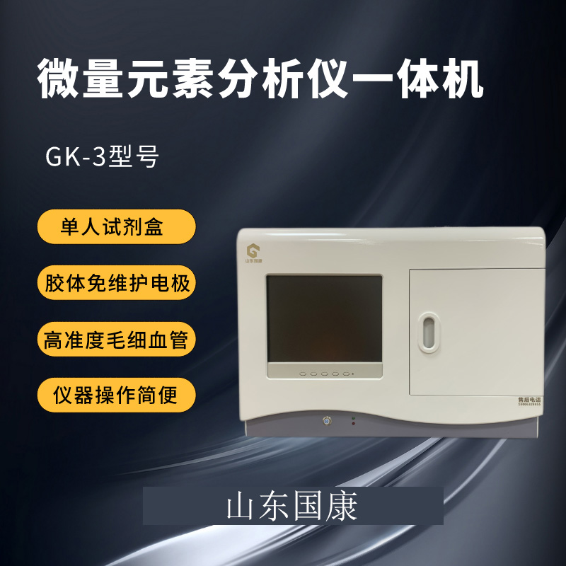 儿童黄色茄子视频厂家茄子视频在线提醒补充铁元素能补血？