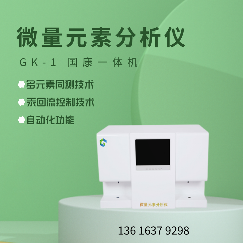 人体91茄子成人网站入口器电化学法有哪些种类？