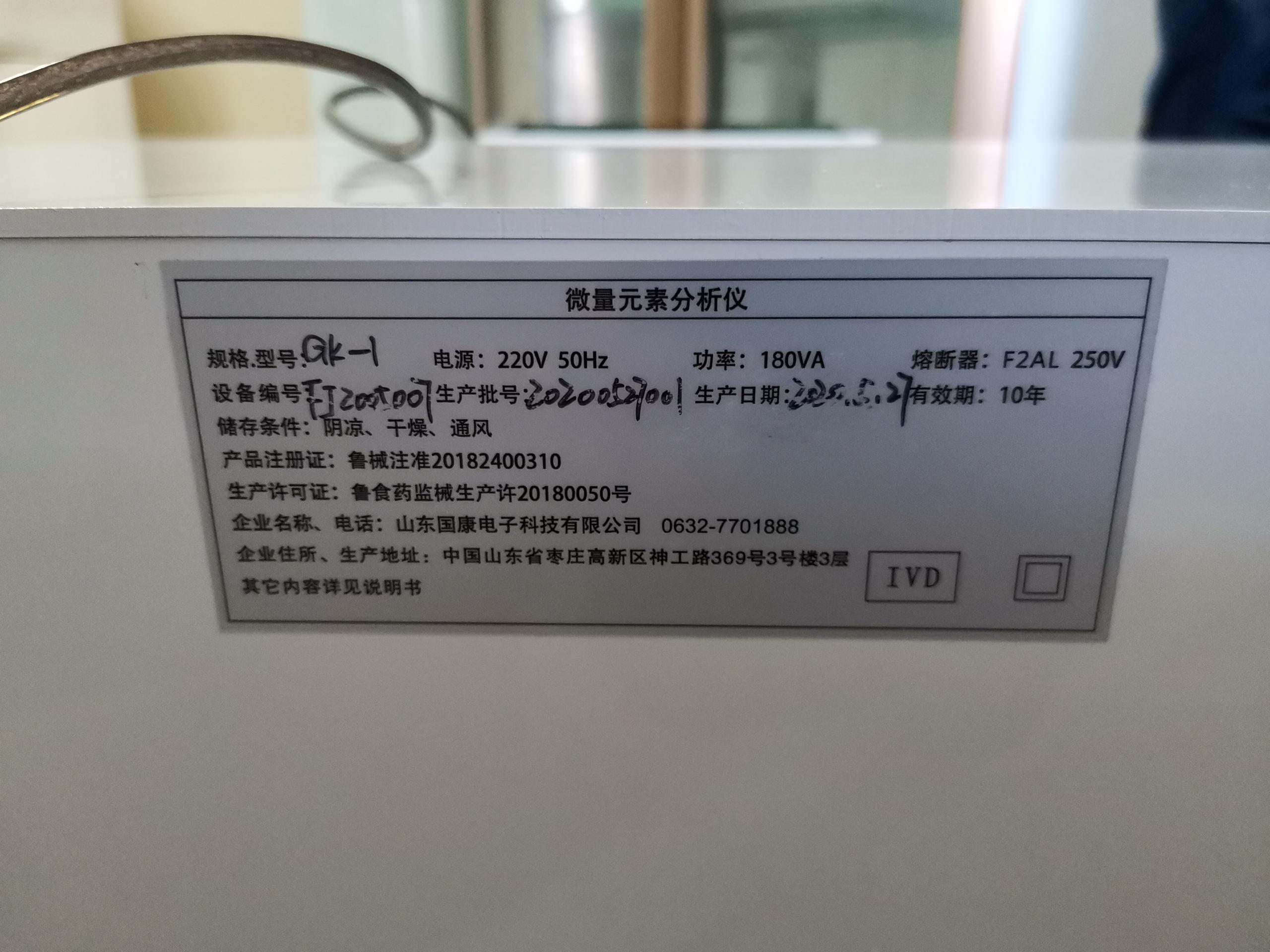 黄色茄子视频厂家山东茄子视频在线与福建漳浦县赤土乡卫生院友好合作
