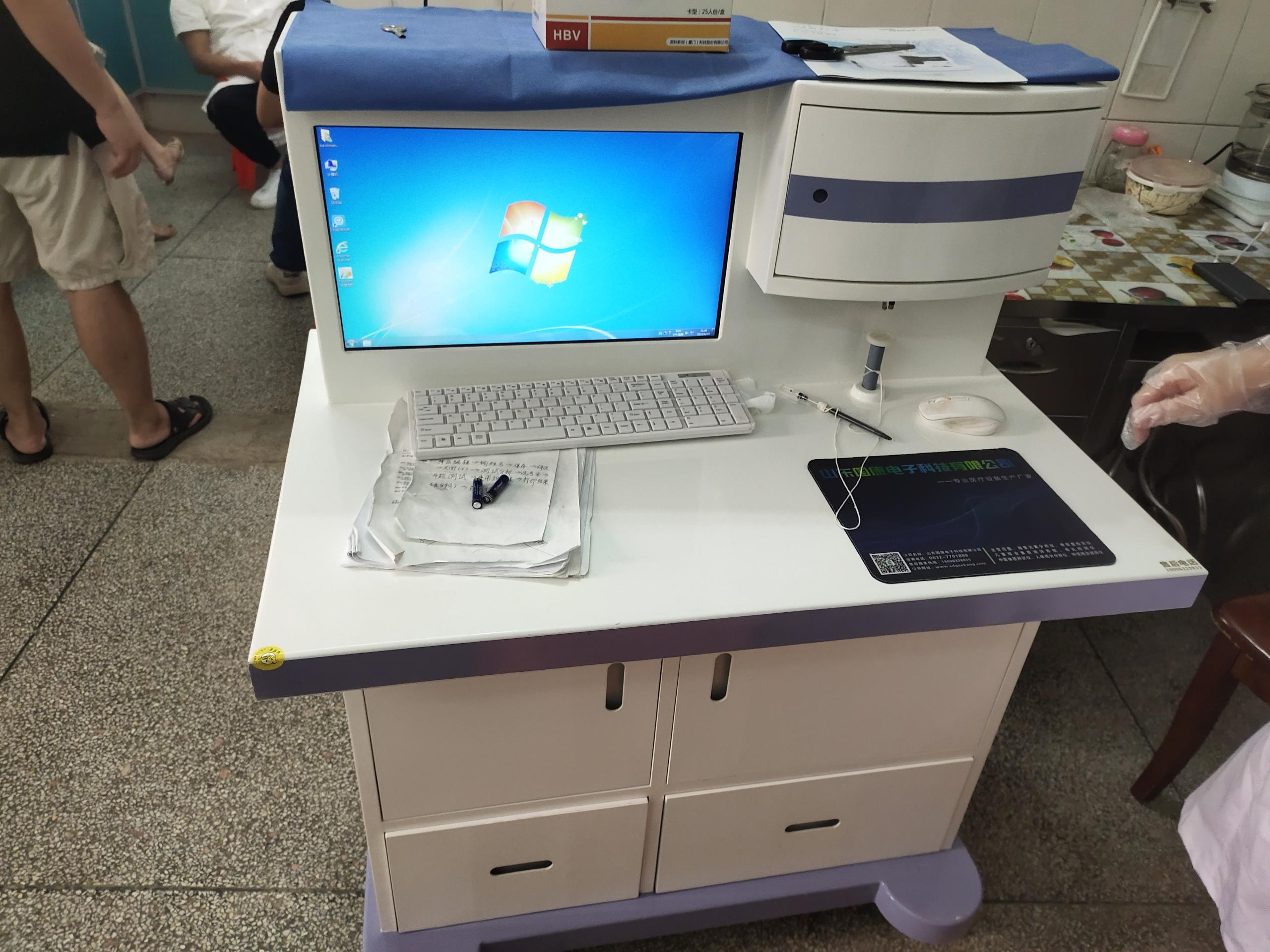 7.23全自动微量元素仪器生产厂家山东茄子视频在线与广东湛江龙门镇卫生院合作
