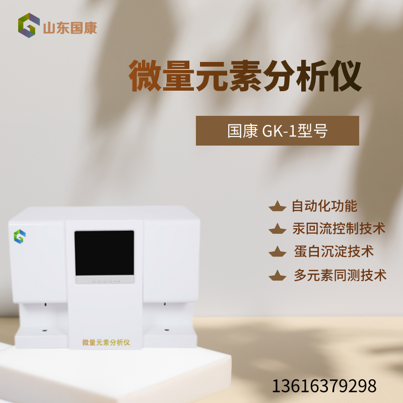 山东茄子视频在线91茄子成人网站入口厂家致力于打造国内电化学法知名品牌黄色茄子视频哪个牌子好