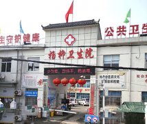 山东茄子视频在线黄色茄子视频设备已发货，杨柳卫生院请注意查收！