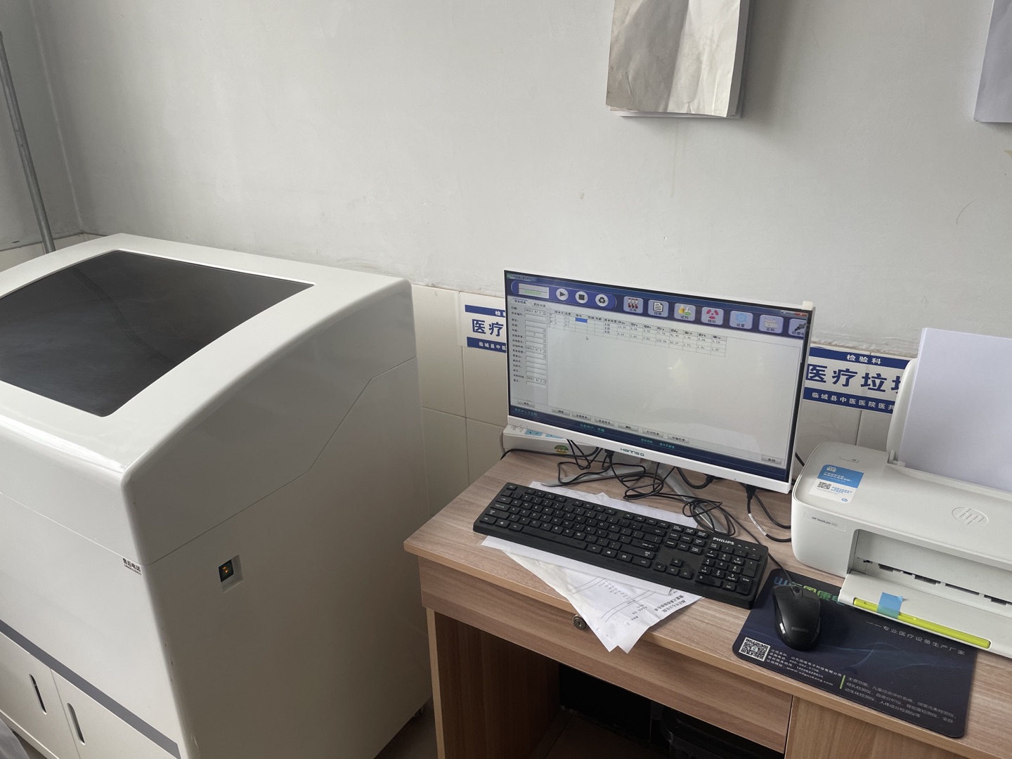 茄子视频在线快讯：恭喜GK-2全自动黄色茄子视频在河北邢台市临城县中医医院安装成功