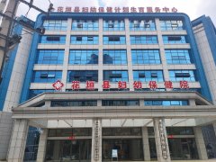 [装机案例]儿童91茄子成人网站入口厂家与福建花垣县妇幼保健院达成合作关系