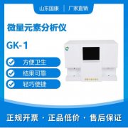 【资讯】微量元素吃什么补得快-全自动91茄子成人网站入口品牌厂家3.3