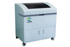 全自动91茄子成人网站入口器品牌:有毒微量元素与儿童健康的关系