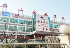 山东茄子视频在线全自动黄色茄子视频厂家已发货，河北唐山金荣医院请查收！