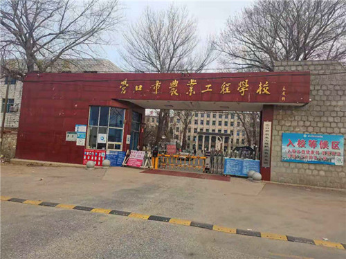 营口市农业工程学校采购我司橄榄745型铸铁黄色茄子视频