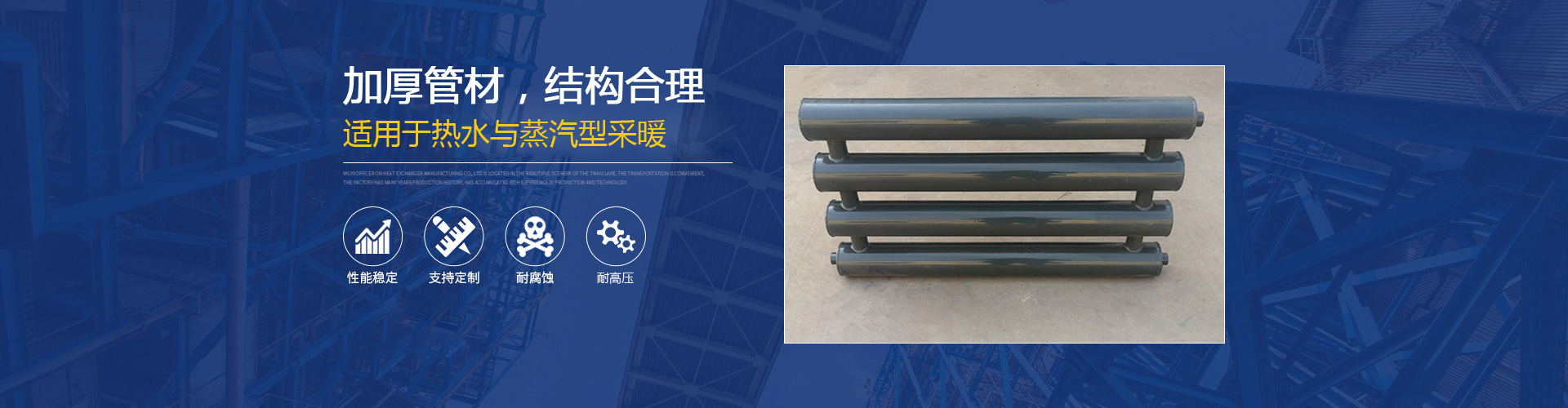 河北茄子视频在线暖气片有限公司