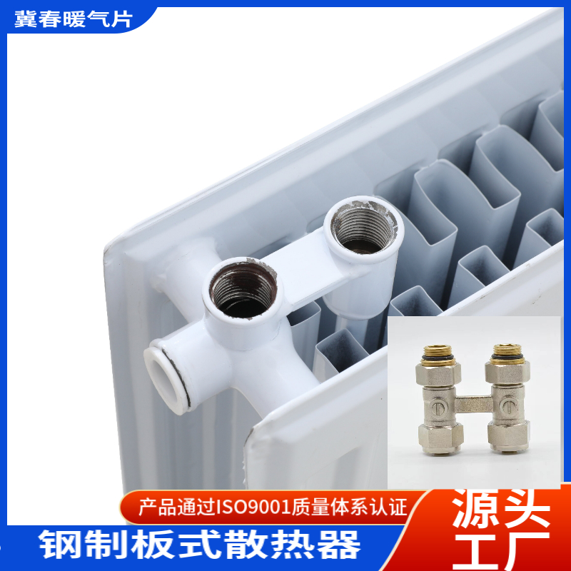 钢制板式黄色茄子视频