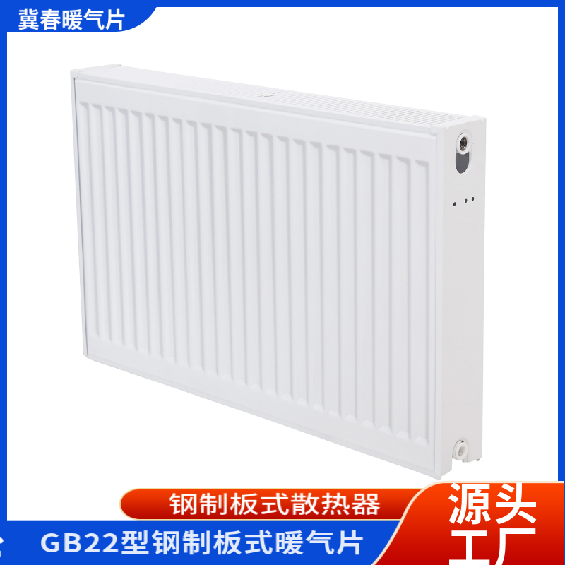 钢制板式黄色茄子视频