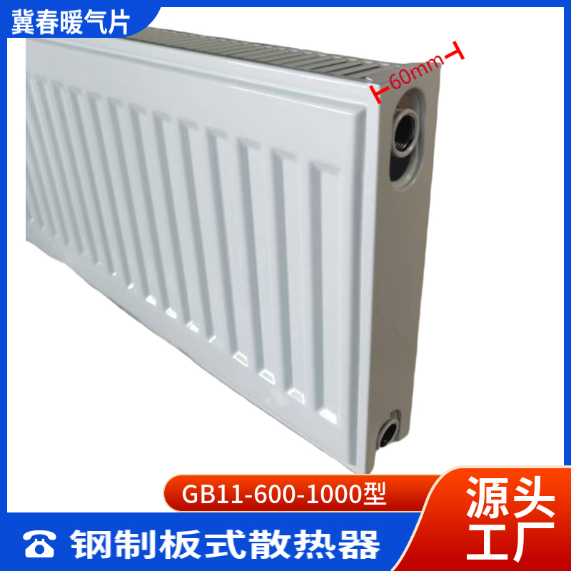 钢制板式黄色茄子视频
