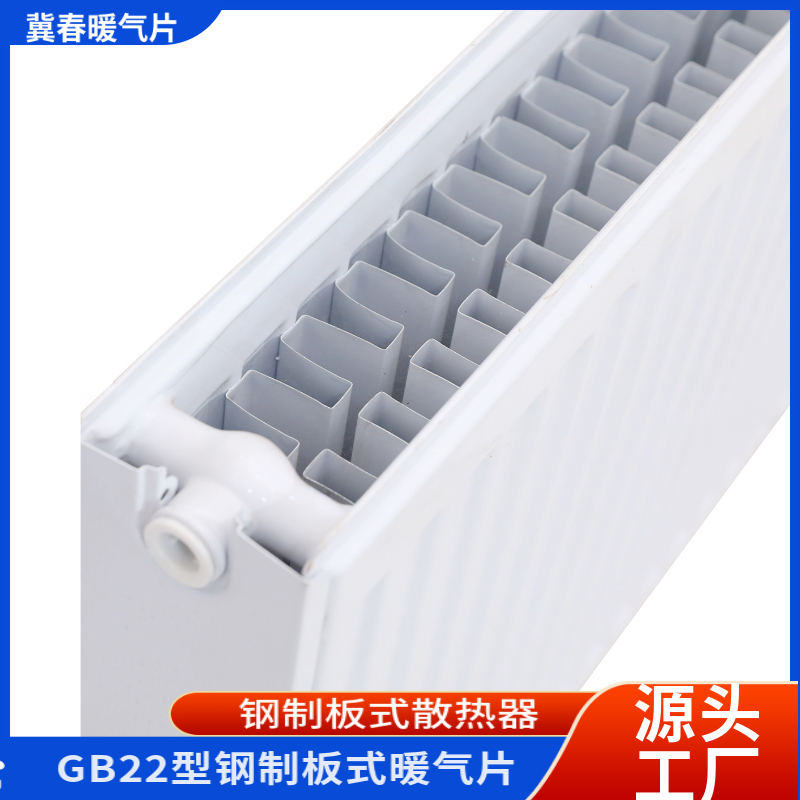 钢制板式黄色茄子视频